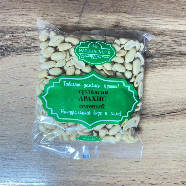 "NATURALNATS" Солёный арахис 200 гр.